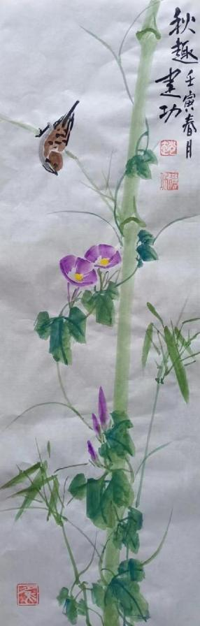 赵建功丨万马奔腾 同心筑梦——中国书画名家2026年