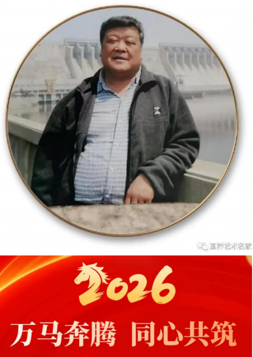 赵建功丨万马奔腾 同心筑梦——中国书画名家2026年