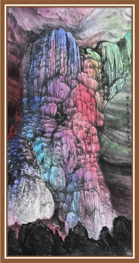 刘观庆——联合国推广大使