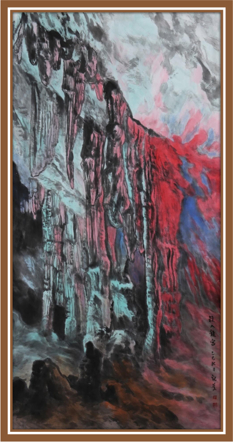 刘观庆——联合国推广大使