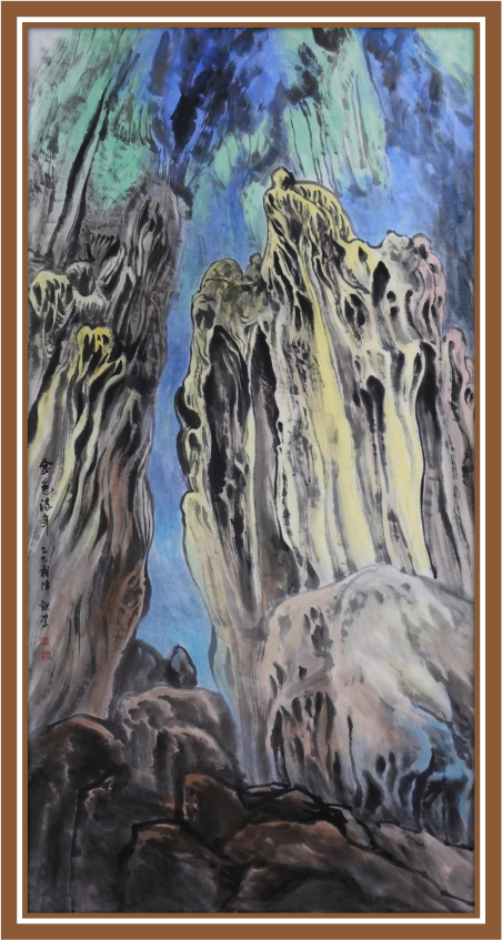 刘观庆——联合国推广大使