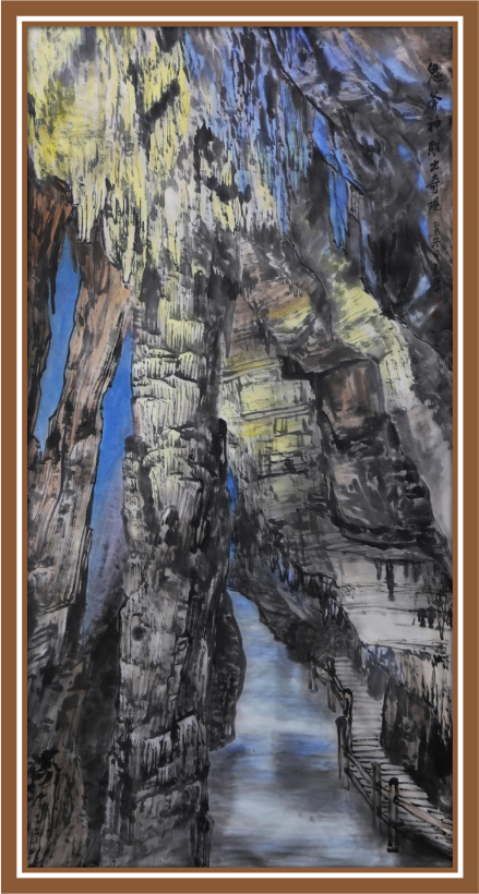 刘观庆——联合国推广大使