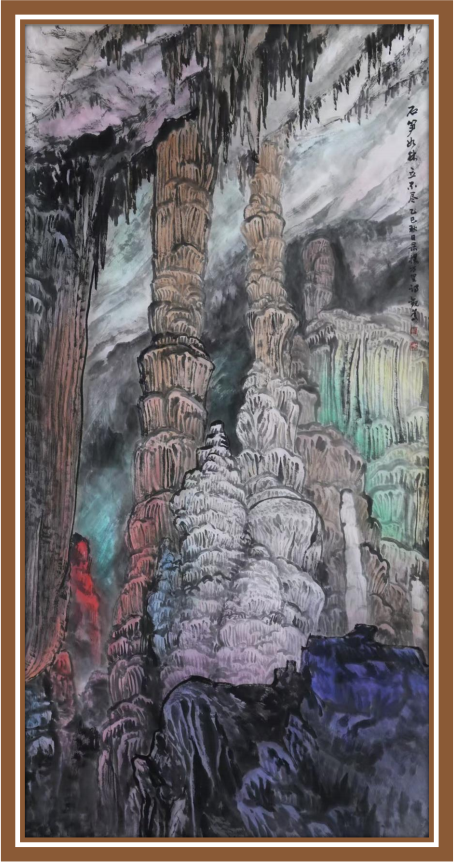 刘观庆——联合国推广大使