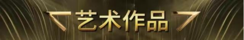 蒋开发——“红墙”铸就风骨·馆藏定义高度 蒋开发——“红墙”铸就风骨·馆藏定义高度