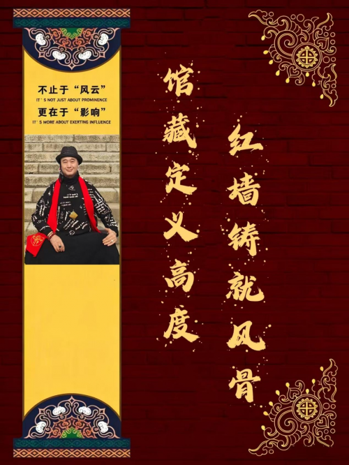 蒋开发——“红墙”铸就风骨·馆藏定义高度 蒋开发——“红墙”铸就风骨·馆藏定义高度