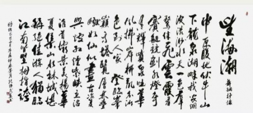 张焕民——“红墙”铸就风骨·馆藏定义高度 张焕民——“红墙”铸就风骨·馆藏定义高度