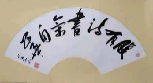 张焕民——“红墙”铸就风骨·馆藏定义高度 张焕民——“红墙”铸就风骨·馆藏定义高度