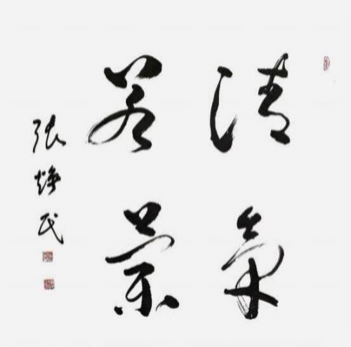 张焕民——“红墙”铸就风骨·馆藏定义高度 张焕民——“红墙”铸就风骨·馆藏定义高度