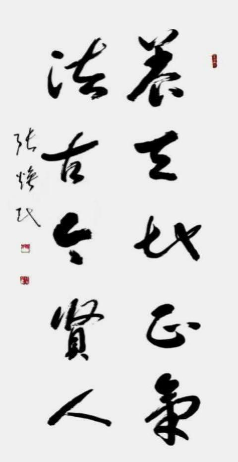 张焕民——“红墙”铸就风骨·馆藏定义高度 张焕民——“红墙”铸就风骨·馆藏定义高度