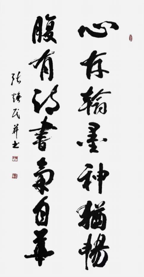 张焕民——“红墙”铸就风骨·馆藏定义高度 张焕民——“红墙”铸就风骨·馆藏定义高度