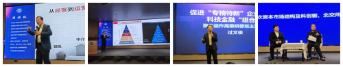 岁末寒冬资本暖流，融智研修班扬帆启航