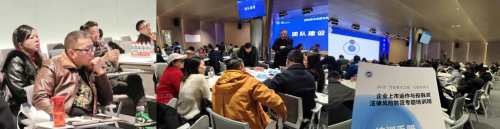 岁末寒冬资本暖流，融智研修班扬帆启航