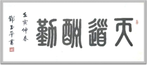 ����������������ʱ���˳��еļ����봴��حר�õ���ƽ