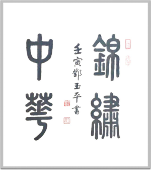 ����������������ʱ���˳��еļ����봴��حר�õ���ƽ