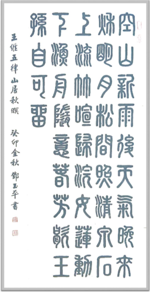 ����������������ʱ���˳��еļ����봴��حר�õ���ƽ