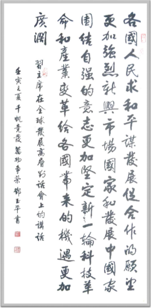 ����������������ʱ���˳��еļ����봴��حר�õ���ƽ