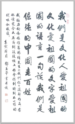 ����������������ʱ���˳��еļ����봴��حר�õ���ƽ