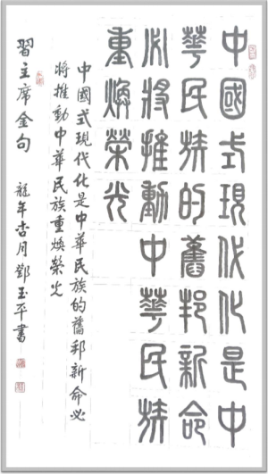 ����������������ʱ���˳��еļ����봴��حר�õ���ƽ