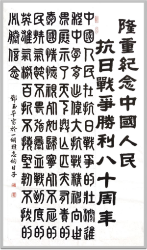 ����������������ʱ���˳��еļ����봴��حר�õ���ƽ