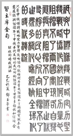 ����������������ʱ���˳��еļ����봴��حר�õ���ƽ