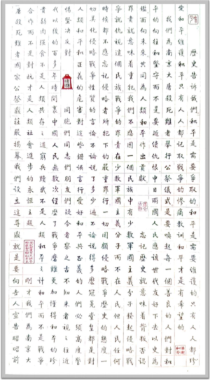 ����������������ʱ���˳��еļ����봴��حר�õ���ƽ