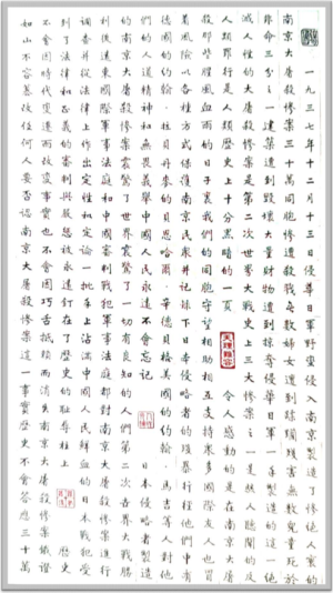 ����������������ʱ���˳��еļ����봴��حר�õ���ƽ