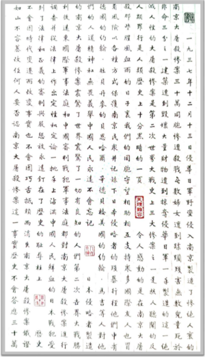 ����������������ʱ���˳��еļ����봴��حר�õ���ƽ