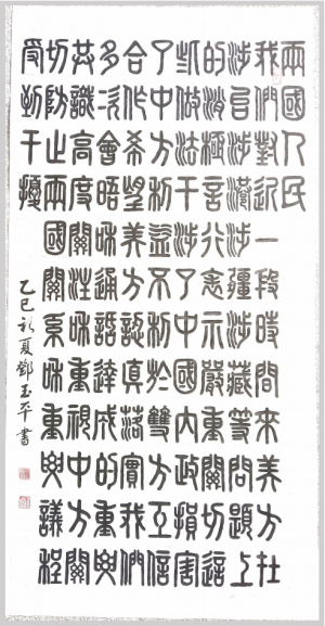 ����������������ʱ���˳��еļ����봴��حר�õ���ƽ