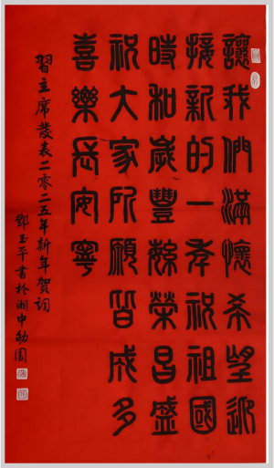 ����������������ʱ���˳��еļ����봴��حר�õ���ƽ