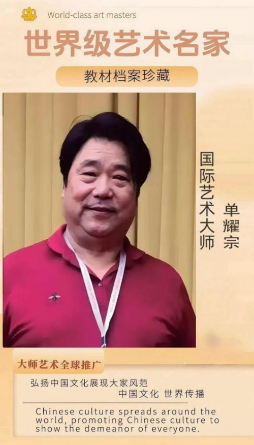 ��ҫ�ڹ���������ʦ�������缶�黭�������ҽ̲ĵ���