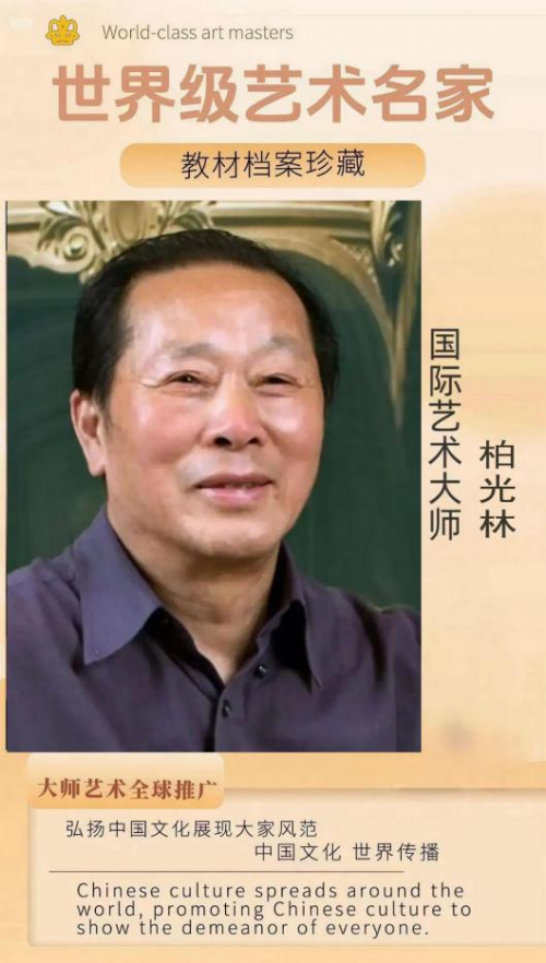 �ع��ֹ���������ʦ�������缶�黭�������ҽ̲ĵ���