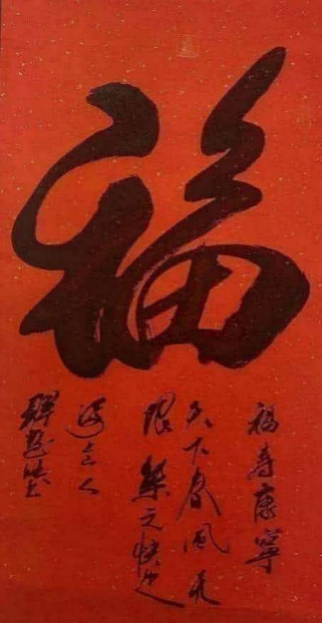 2026世界艺术巅峰荣誉殿堂——释慧旺