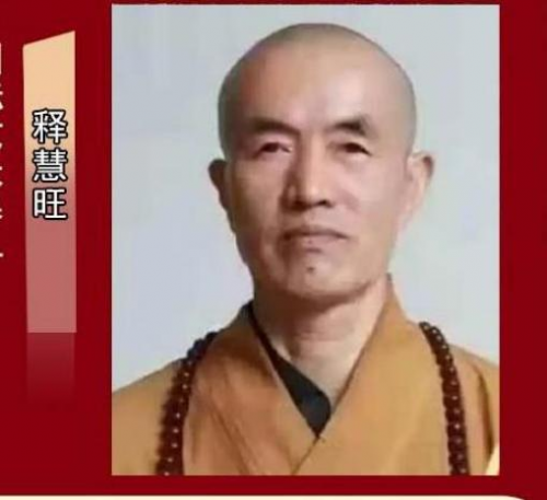 释慧旺《一代标杆;艺界高峰》彰显当代艺术精神