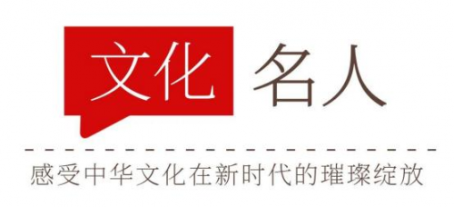 释慧旺《一代标杆;艺界高峰》彰显当代艺术精神