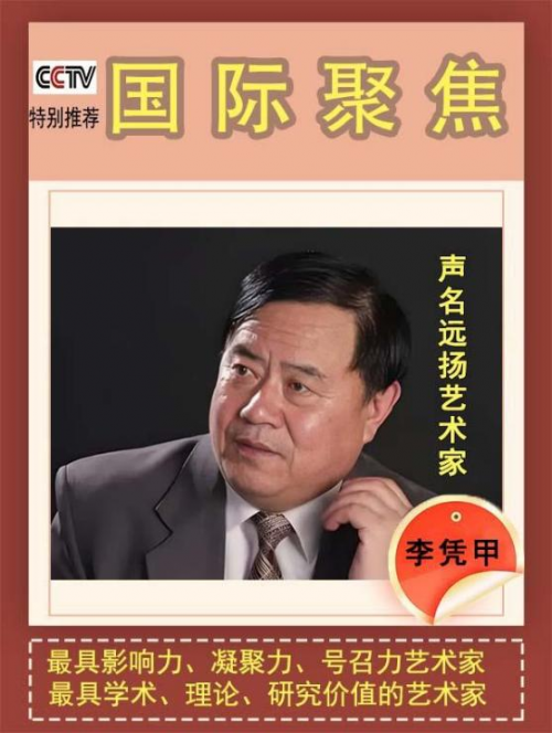 �����ʾ۽�������Զ�������ң���ƾ��