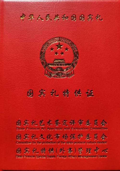 罗维存——世界艺坛名人录;以实求质弘扬民族精神