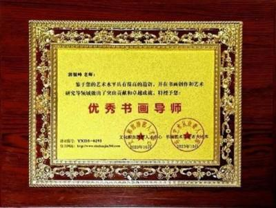 《聚焦两会》凝心聚力共奋进推荐人物·郭银峰