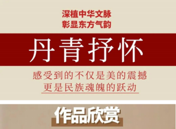 �����塶һ�����;�ս�߷塷���Ե�����������