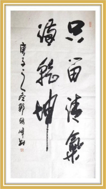 �����塶һ�����;�ս�߷塷���Ե�����������