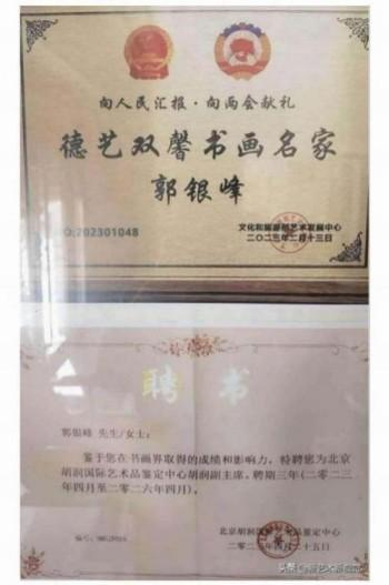 �����塶һ�����;�ս�߷塷���Ե�����������