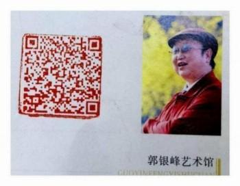 �����塶һ�����;�ս�߷塷���Ե�����������