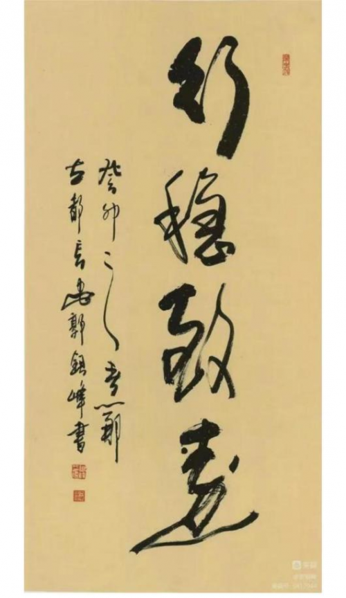 【郭银峰 文艺领袖先锋】世界级艺术宗师