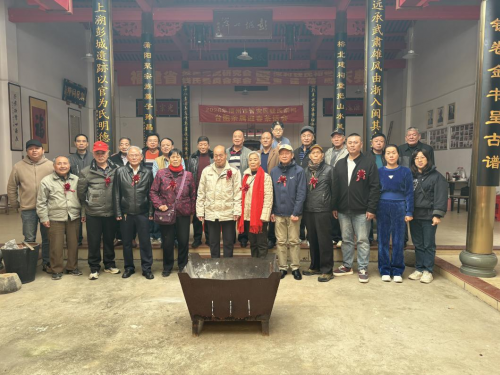 两岸情深，血缘永续——浮村台胞亲属恳亲座谈会温情举行