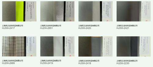 英之杰   专注功能性面料研发与生产