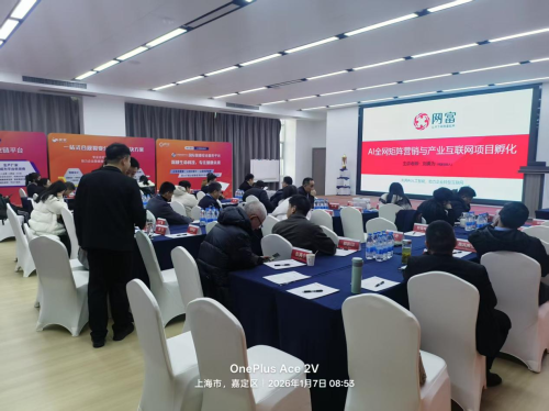 英之杰   专注功能性面料研发与生产