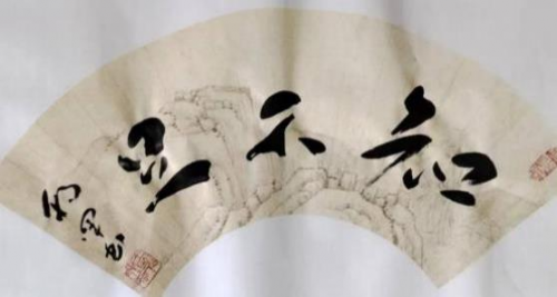 �����͡����ʲ����������ղؼ�ֵ���а�