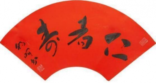 �����͡����ʲ����������ղؼ�ֵ���а�