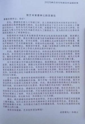 ����īӭ�� ������꡷�������������鷨�Ҳ�������ȫ���˰���