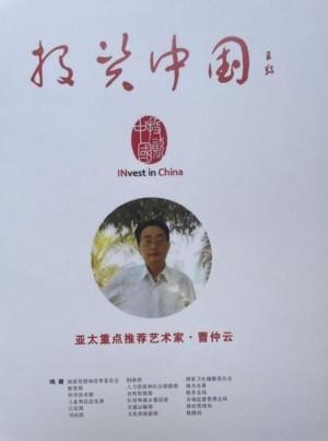 ����īӭ�� ������꡷�������������鷨�Ҳ�������ȫ���˰���