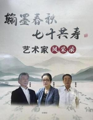 ����īӭ�� ������꡷�������������鷨�Ҳ�������ȫ���˰���